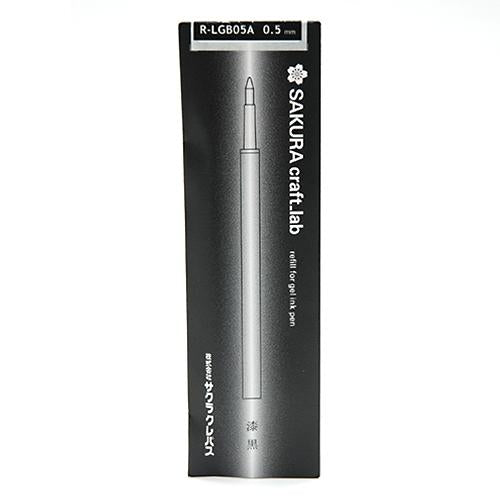 サクラクラフトラボ リフィル R-LGB05A 001、001S、002、006、007、008、009、010用 SAKURA craft_lab