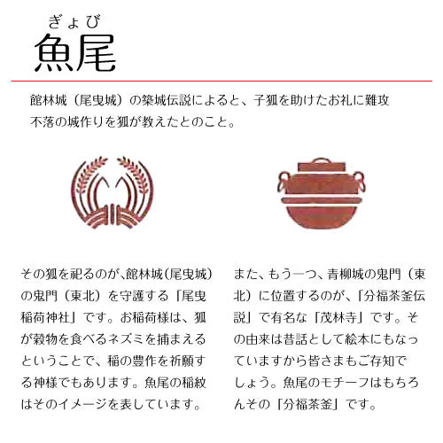 飾り原稿用紙 躑躅鑑(つつじかがみ)