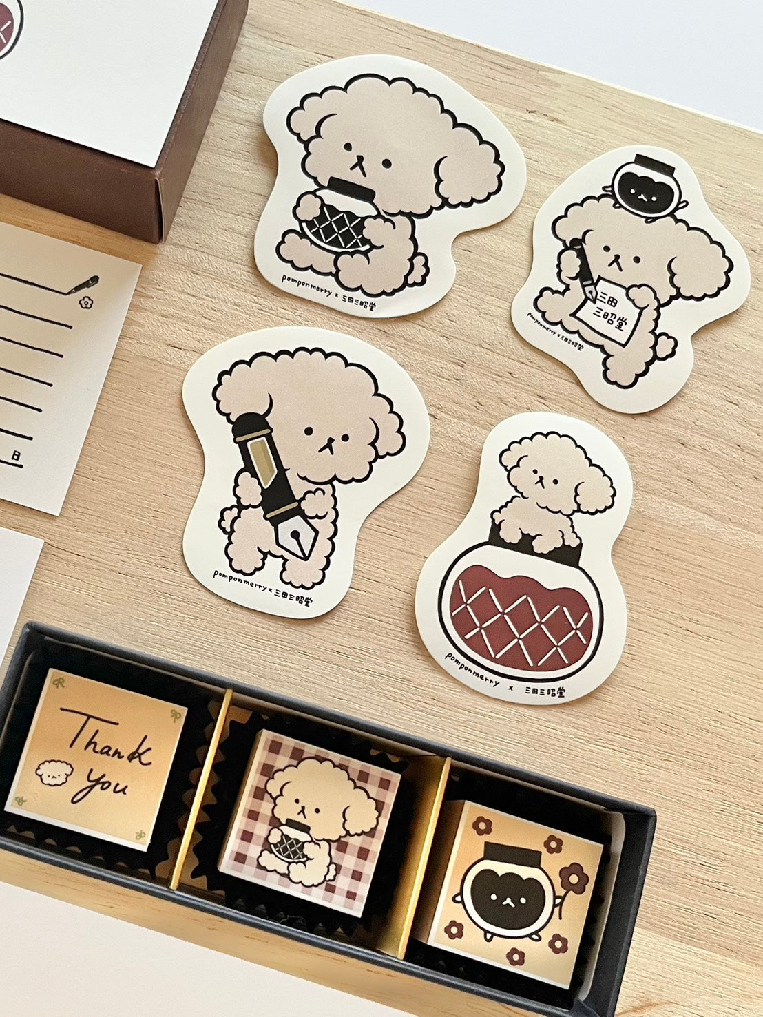 ポンポンメリー