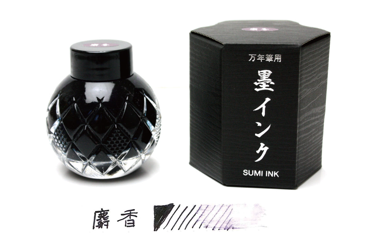 墨インク「麝香（ジャコウ）」  55ml