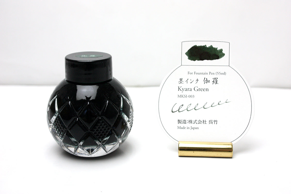 墨インク「伽羅（キャラ）」  55ml