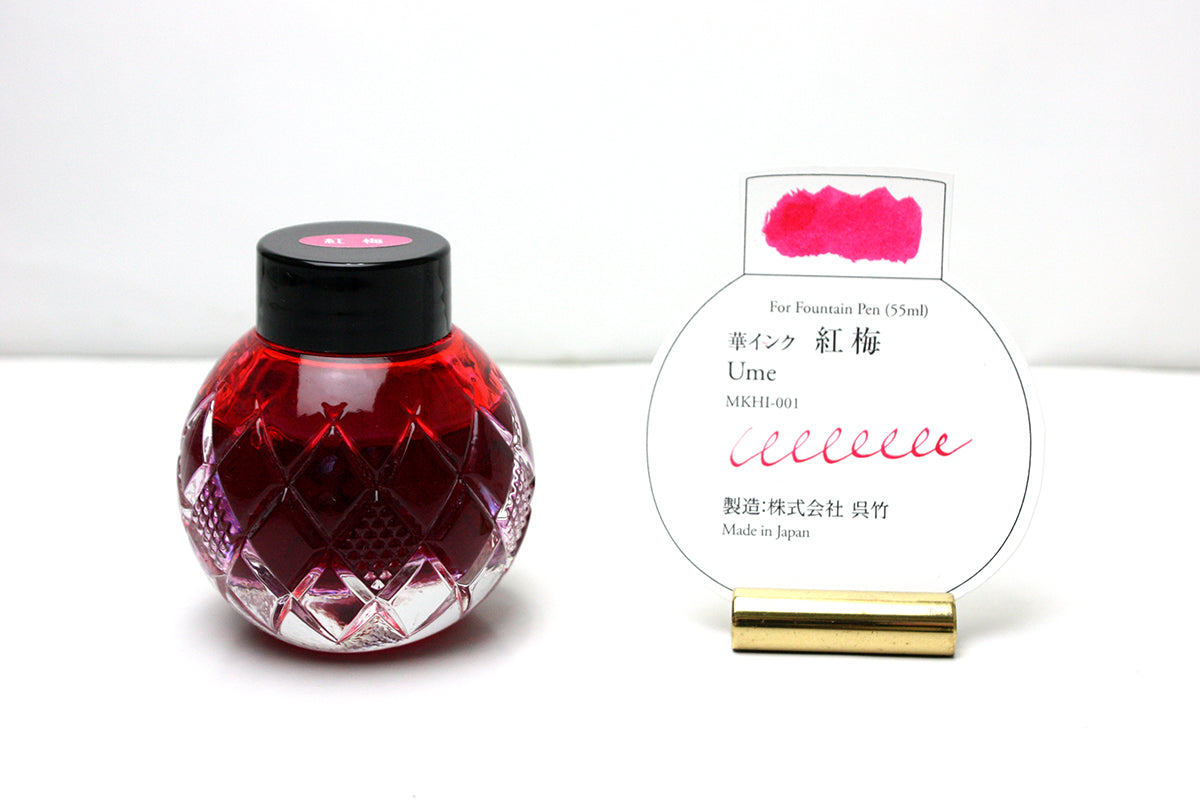 華インク「紅梅（こうばい）」 55ml