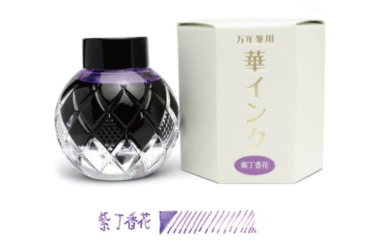 華インク「紫丁香花（むらさきはしどい）」 55ml