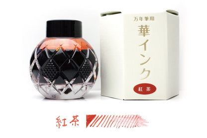 華インク「紅茶」 55ml