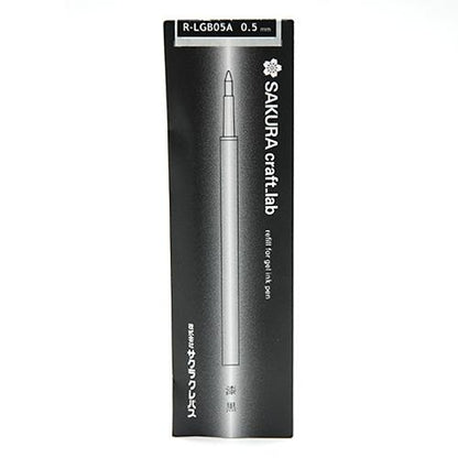サクラクラフトラボ リフィル R-LGB05A 　001、001S、002、006、007、008、009、010用　SAKURA craft_lab