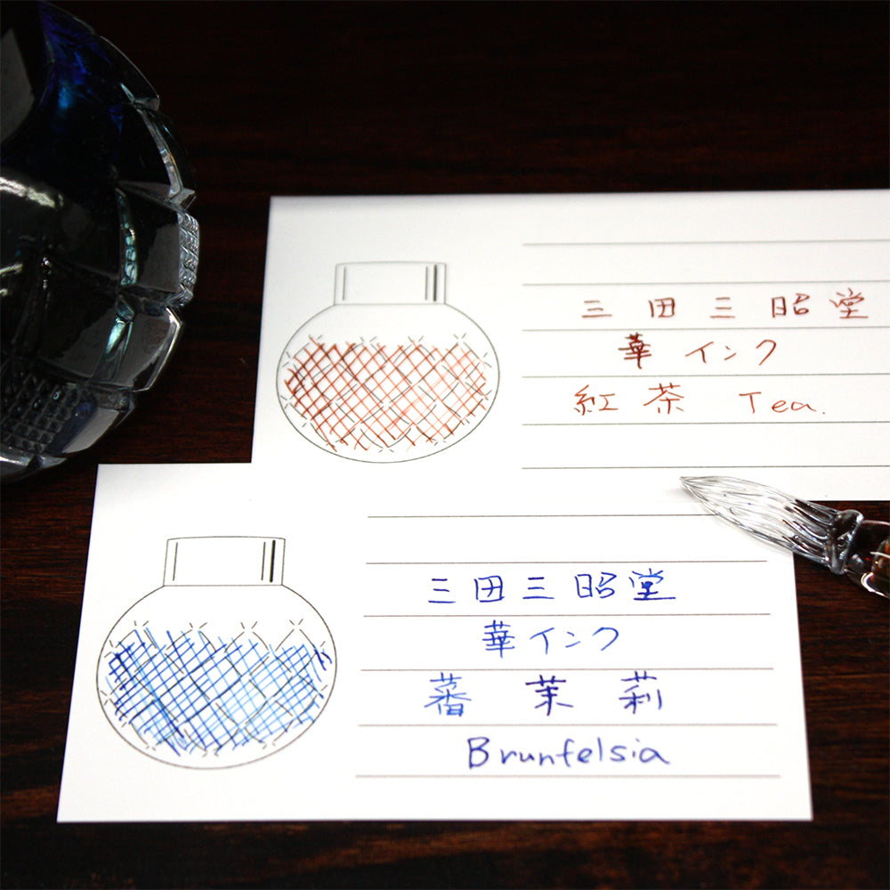 Mita Sanshodo Original Ink Card