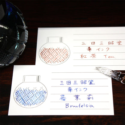 Mita Sanshodo Original Ink Card