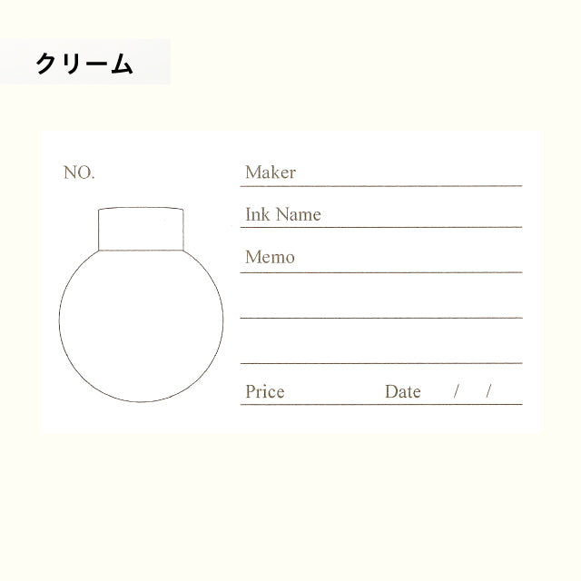 Mita Sanshodo Original Ink Card