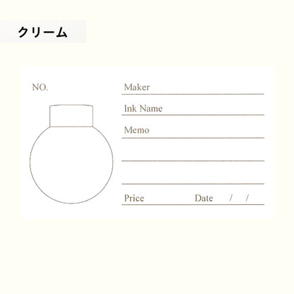 Mita Sanshodo Original Ink Card