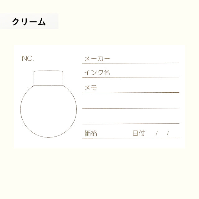 Mita Sanshodo Original Ink Card