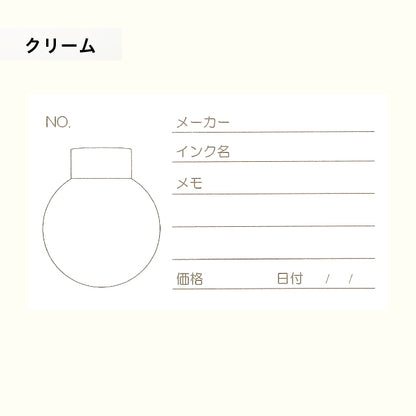 Mita Sanshodo Original Ink Card