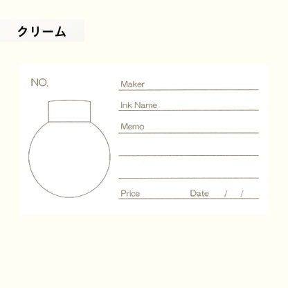 Mita Sanshodo Original Ink Card