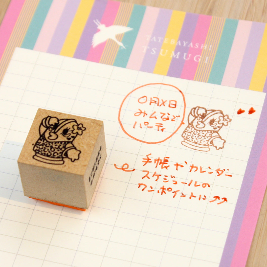 HANI Stamp
