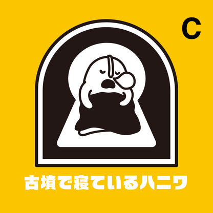 HANIスタンプ