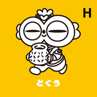 HANIスタンプ
