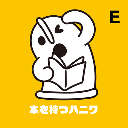 HANIスタンプ