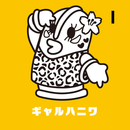 HANI Stamp