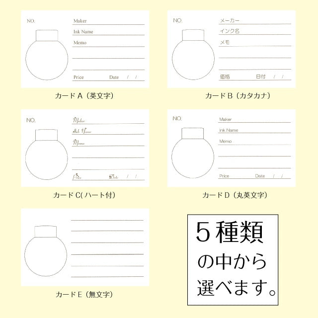 Mita Sanshodo Original Ink Card