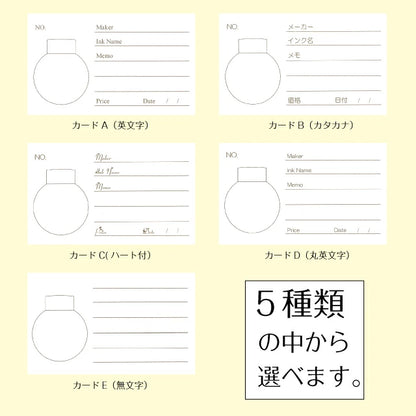 Mita Sanshodo Original Ink Card