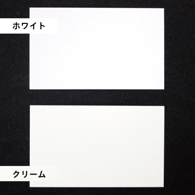 Mita Sanshodo Original Ink Card