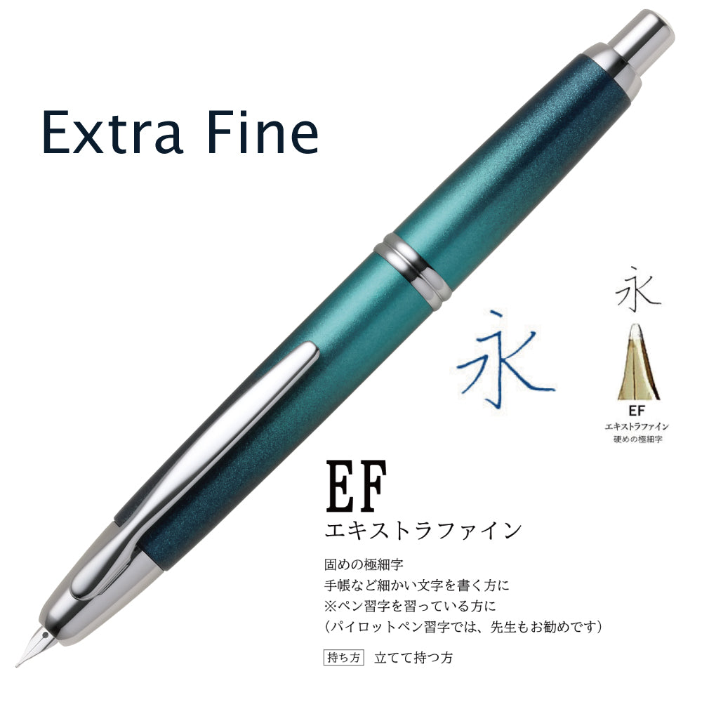 [Pre-order Item] PILOT PRO SHOP Exclusive Capless Fountain Pen ~Voyage~
