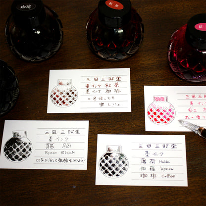 Mita Sanshodo Original Ink Card