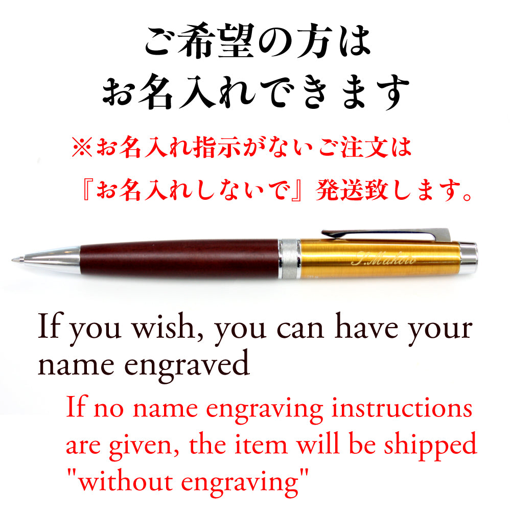 フィラーレウッド ツイスト ブラス