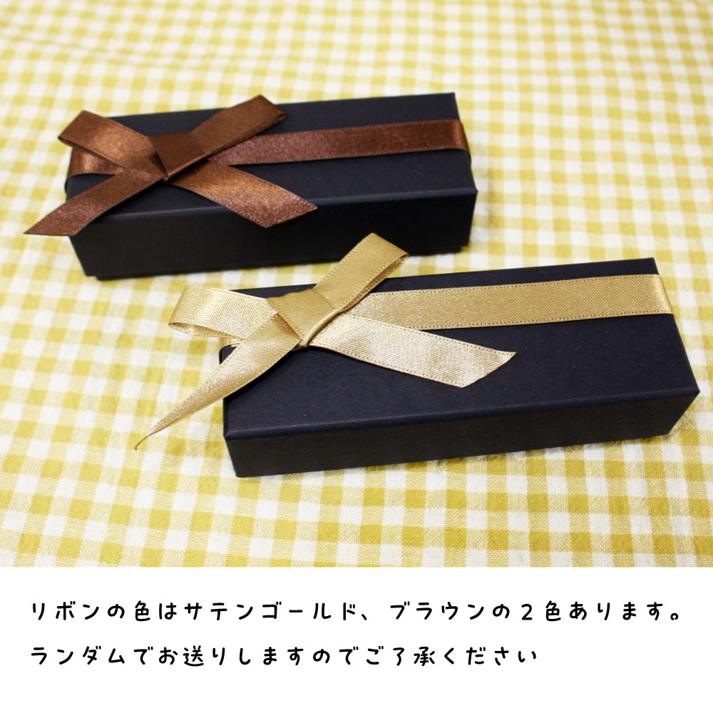 Pompon Merry Original Chocolate Stamp Set (3 stamps)