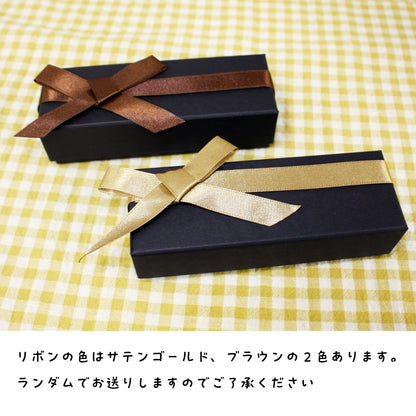 Pompon Merry Original Chocolate Stamp Set (3 stamps)