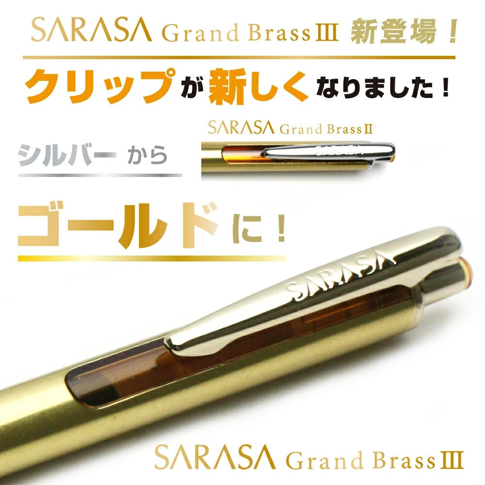 サラサグランドブラス　真鍮無垢