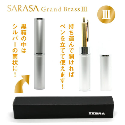 サラサグランドブラス　真鍮無垢