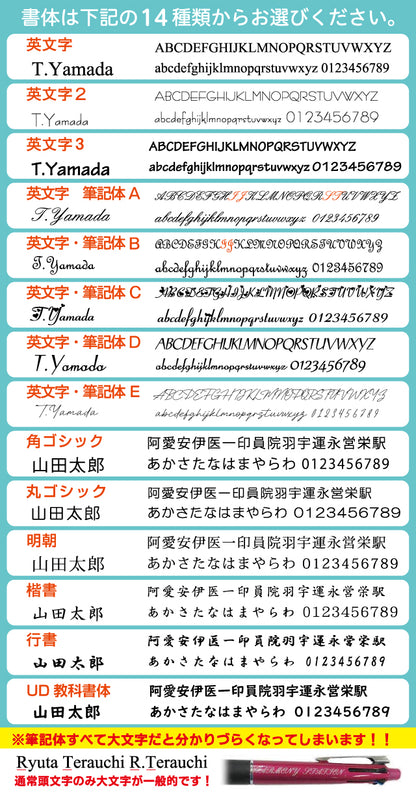 名入れ無料！ サクラクラフトラボ　001　ゲルインキボールペン　名入れ可　SAKURA craft_lab