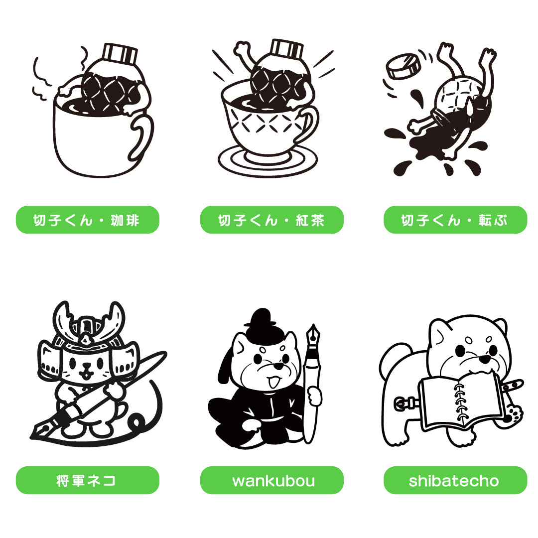オリジナルスタンプ