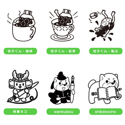 オリジナルスタンプ