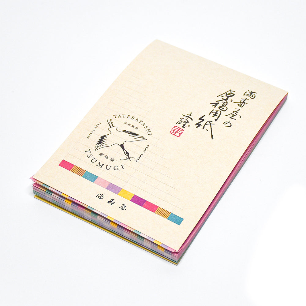 Tatebayashi Tsumugi "Nichirin" Mini Manuscript Paper Masuya Manuscript Paper