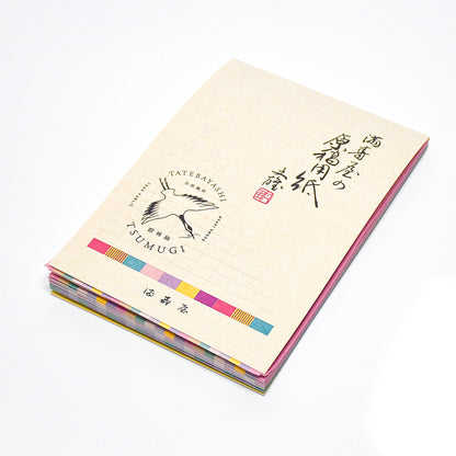 Tatebayashi Tsumugi "Nichirin" Mini Manuscript Paper Masuya Manuscript Paper