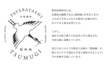 館林紬「日日凛」カラー万年筆インク６色セット