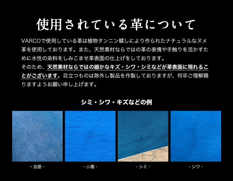 VARCO REAL WOOD ジップペンケース（プエブロ）