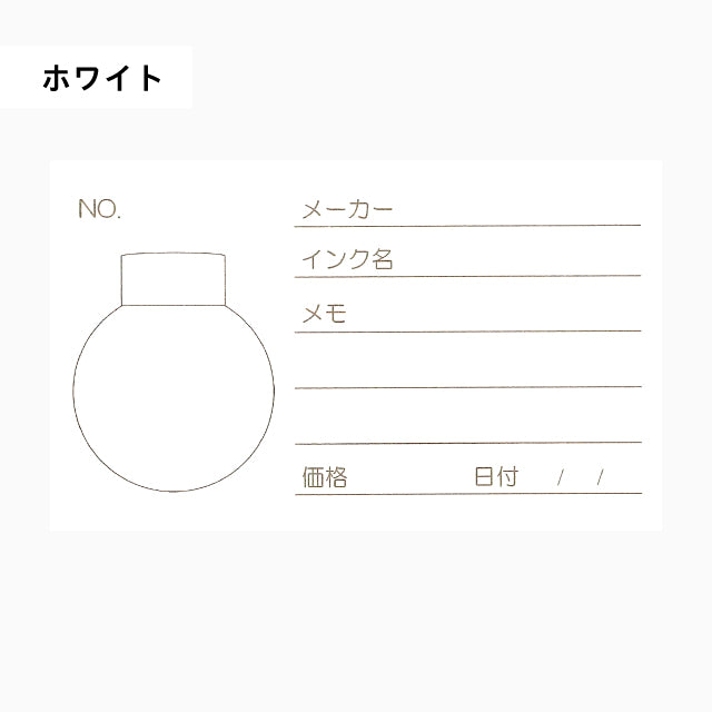 Mita Sanshodo Original Ink Card