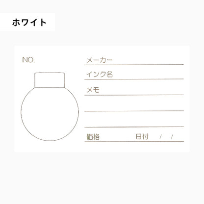 Mita Sanshodo Original Ink Card