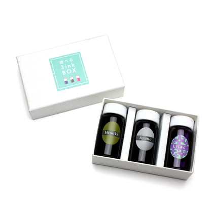 [Cypress is available while supplies last! Hurry!] Choose from 3 ink boxes