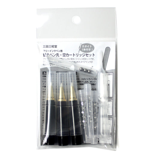 Free Ink Pen Cartridge Set