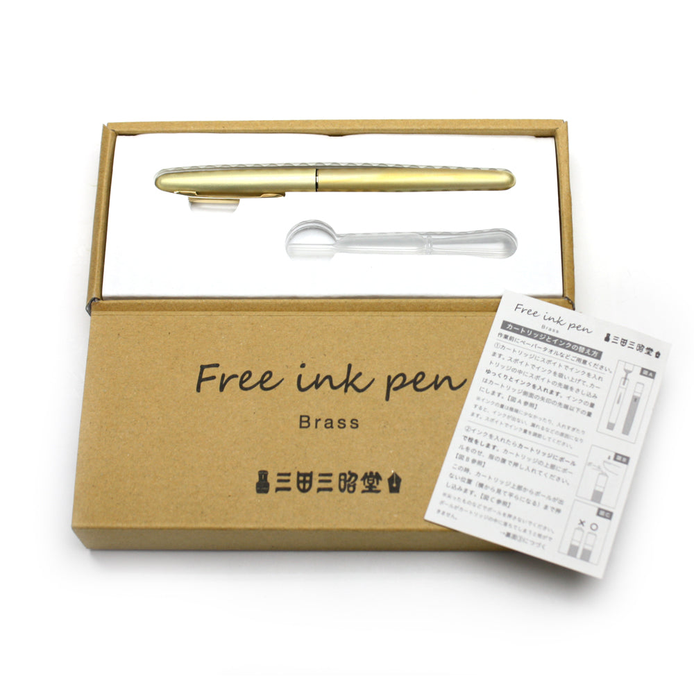 Free ink pen brass Free ink pen brass