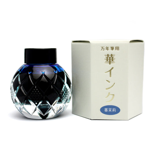 華インク「蕃茉莉（ばんまつり）」 55ml