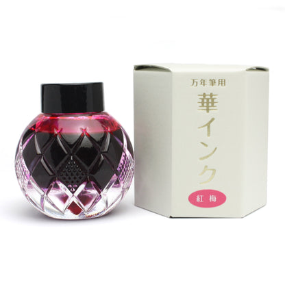 華インク「紅梅（こうばい）」 55ml