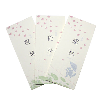 One-stroke note, Tale of Tatebayashi, The scabbard and the raccoon dog, set of 3