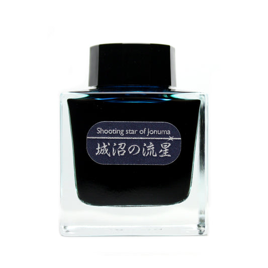 Original bottled ink "Shironuma no Ryuusei"