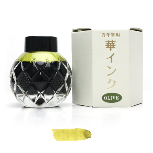 華インク「オリーブ」 55ml