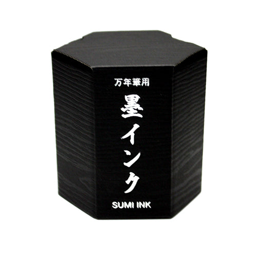 墨インク「伽羅（キャラ）」 55ml – 三田三昭堂